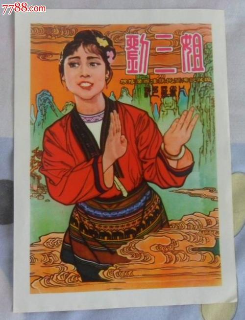 密西西比州立大学ID学生卡